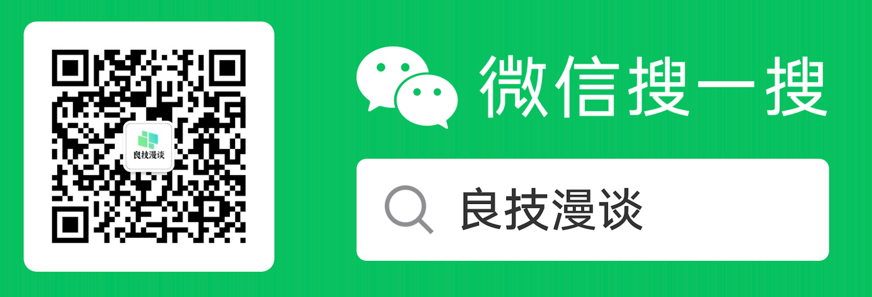 Teacher Toolset 公众号