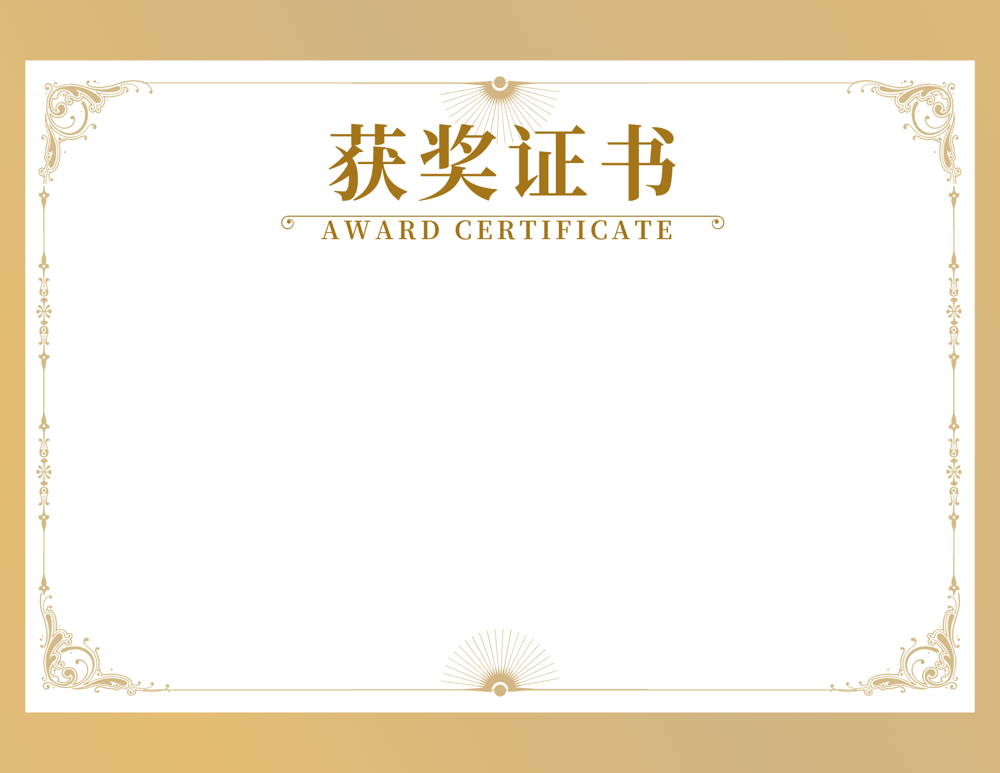 Online Certificate Generator icon